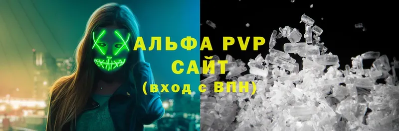 сколько стоит  Среднеуральск  APVP Crystall 