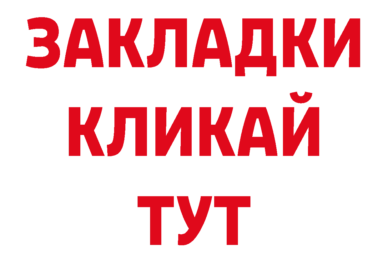 МДМА VHQ сайт нарко площадка ОМГ ОМГ Среднеуральск